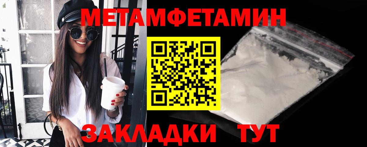 Старый Оскол  Первитин винт  Вход с VPN 