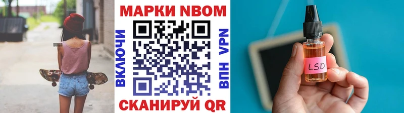 ссылка на мегу вход  Старый Оскол  Марки NBOMe 1,8мг 