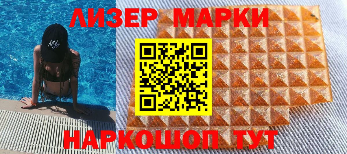 Марки NBOMe 1,8мг  Марки NBOMe 1,8мг  где найти наркотики  Старый Оскол  Вход с VPN  Марки N-bome 