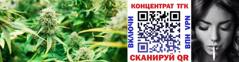 МЕГА ТОР  Старый Оскол  Дистиллят ТГК концентрат  как найти наркотики 