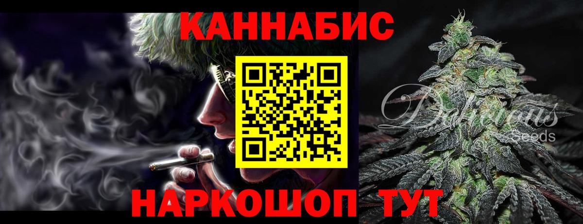 Шишки марихуана Ganja  Шишки марихуана SATIVA & INDICA  Каннабис сатива  Старый Оскол  Вход с VPN 