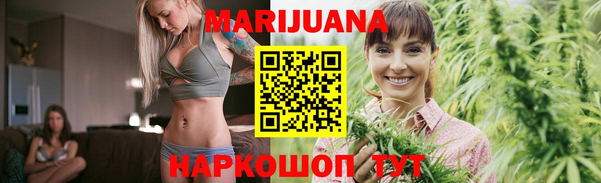 Бошки марихуана гибрид Старый Оскол